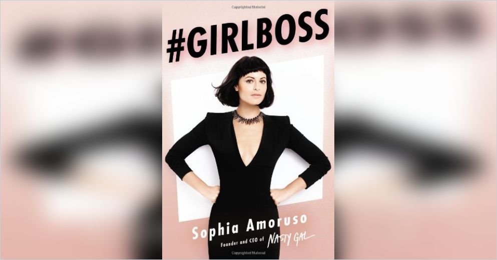 girlboss книга на русском скачать