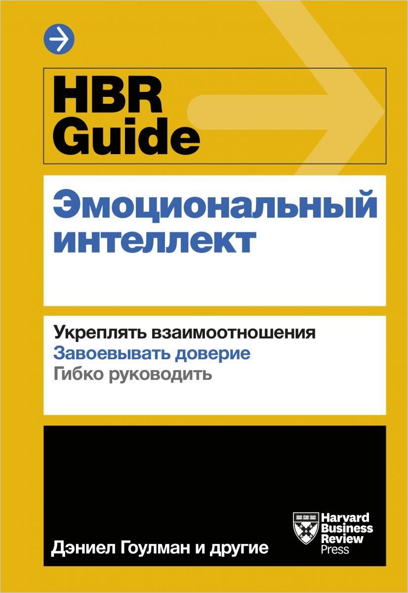   Harvard Business Review HBR    fb2  epub pdf  