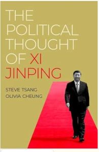 El pensamiento político de Xi Jinping
