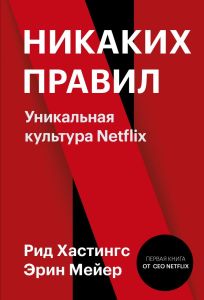 «Что делать?» краткое содержание романа Чернышевского – читать пересказ онлайн